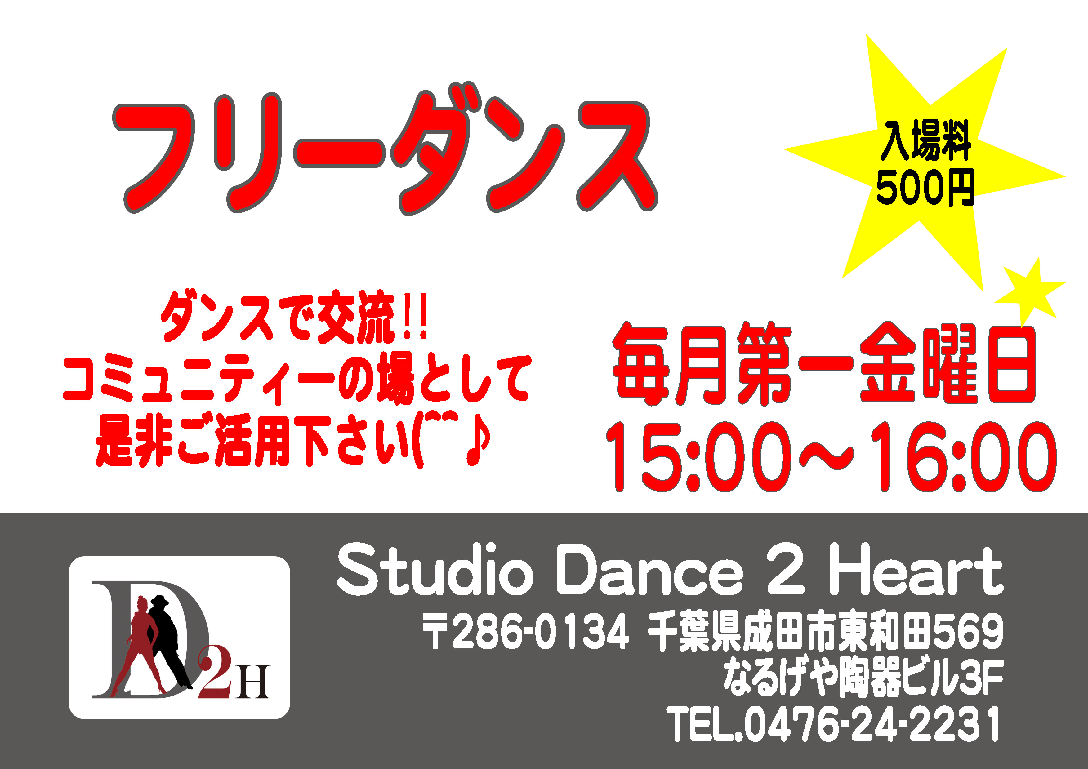 ���c�����@�v���t�B�[��