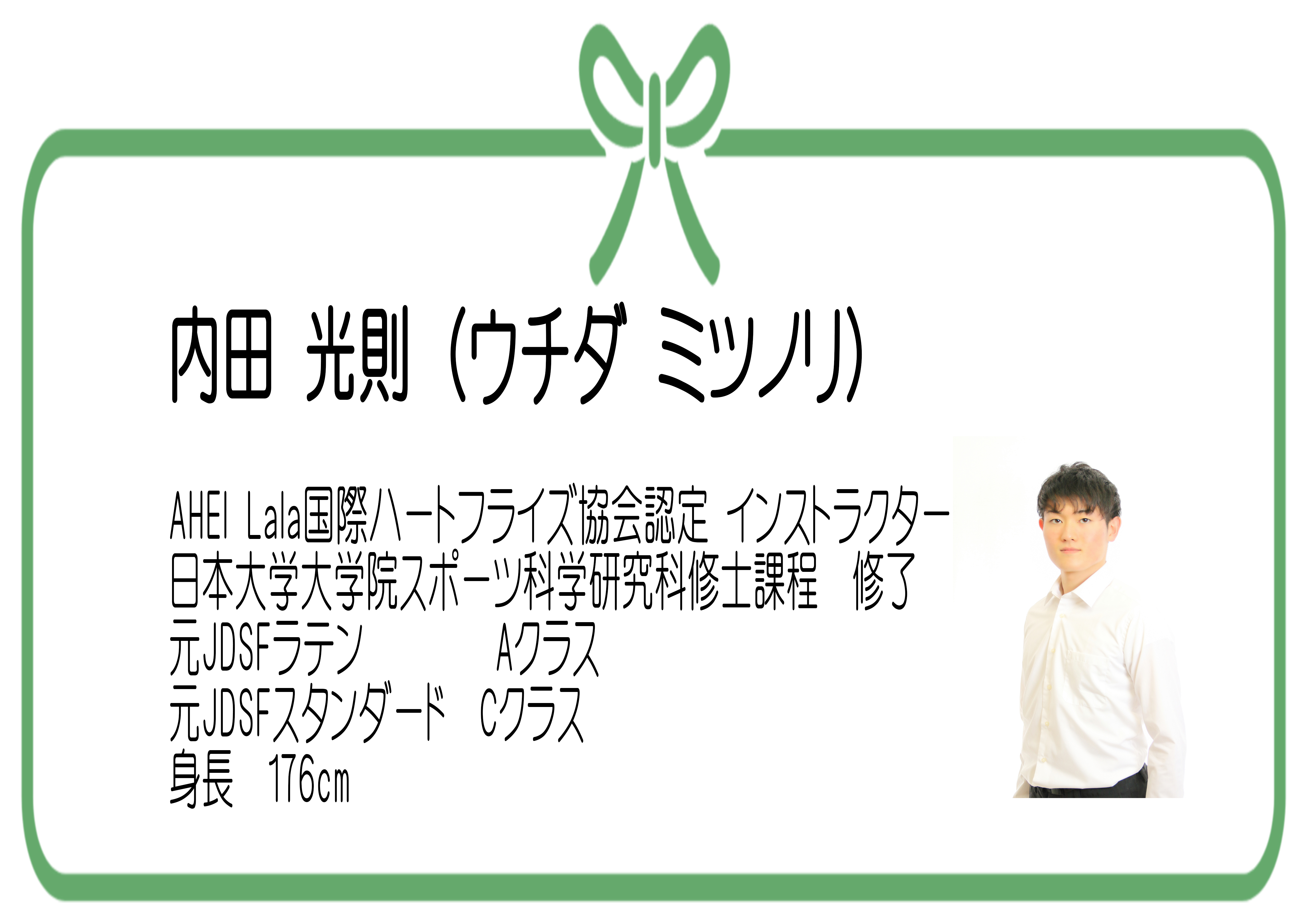 ���c�����@�v���t�B�[��