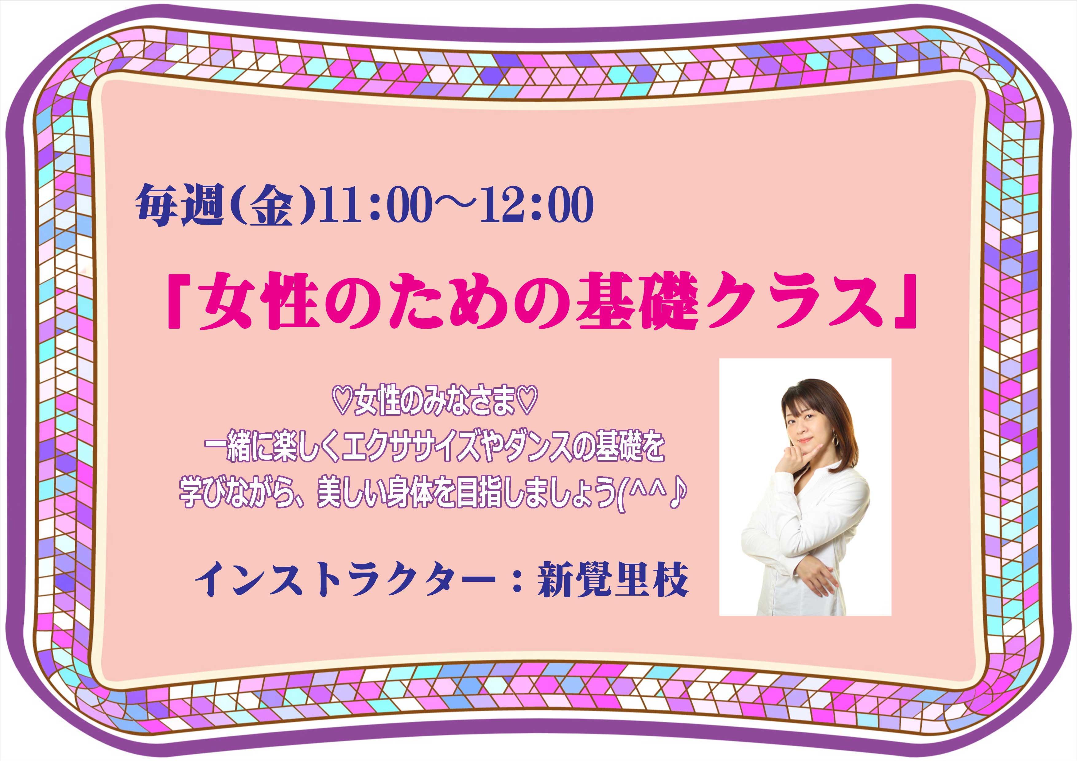 �����̂��߂̊�b�N���X