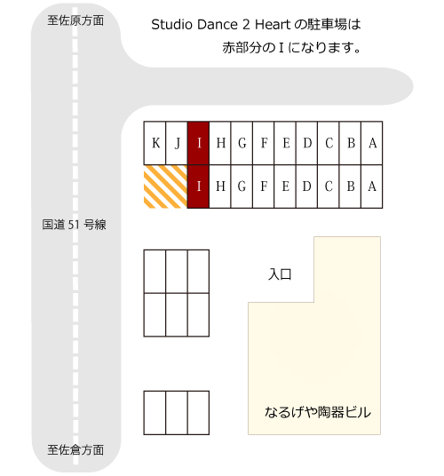千葉県成田市社交ダンススタジオDance2Heartの駐車場マップ