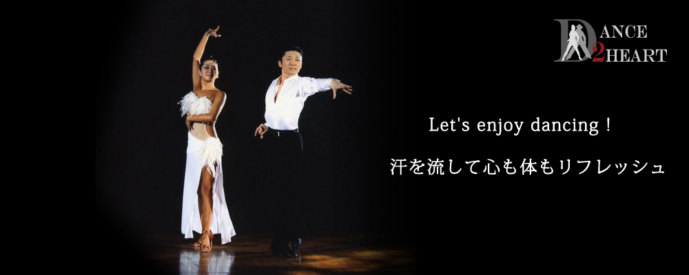 ��t�����c�s�̎Ќ��_���X�����_���X�Q�n�[�g