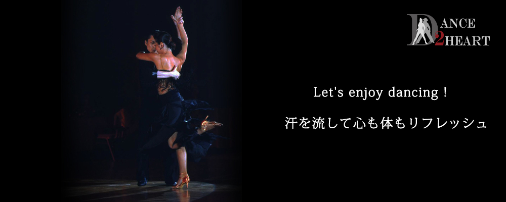 ��t�����c�s�̎Ќ��_���X�����_���X�Q�n�[�g